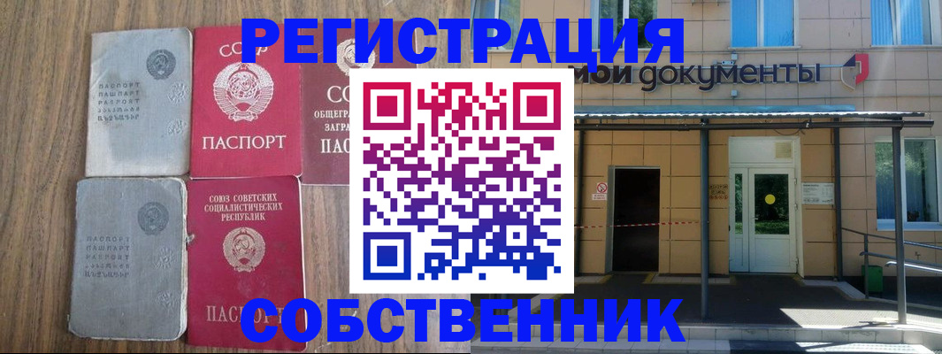 пропишу в квартире в Марий Эл